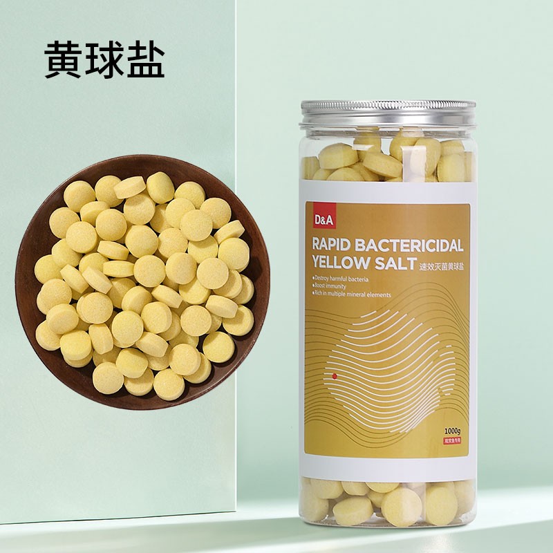 优缺点爆料德克（D&A）鱼缸清洁盐爆料必看？分享两周感受告知