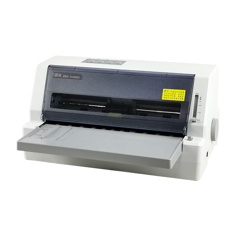 得實(shí)（Dascom）DS-1980 多用途智能型24針82列專(zhuān)業(yè)平推式票據打印機