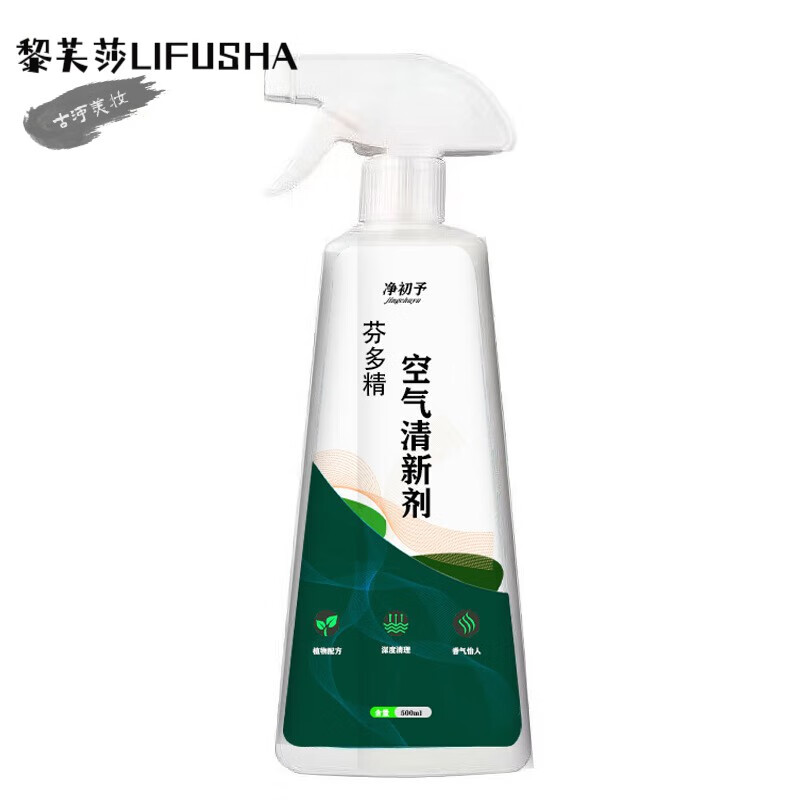 【官方优选】思瑞bf 博景闰润味无忧 8号除掉臭味喷雾剂除异味去味剂