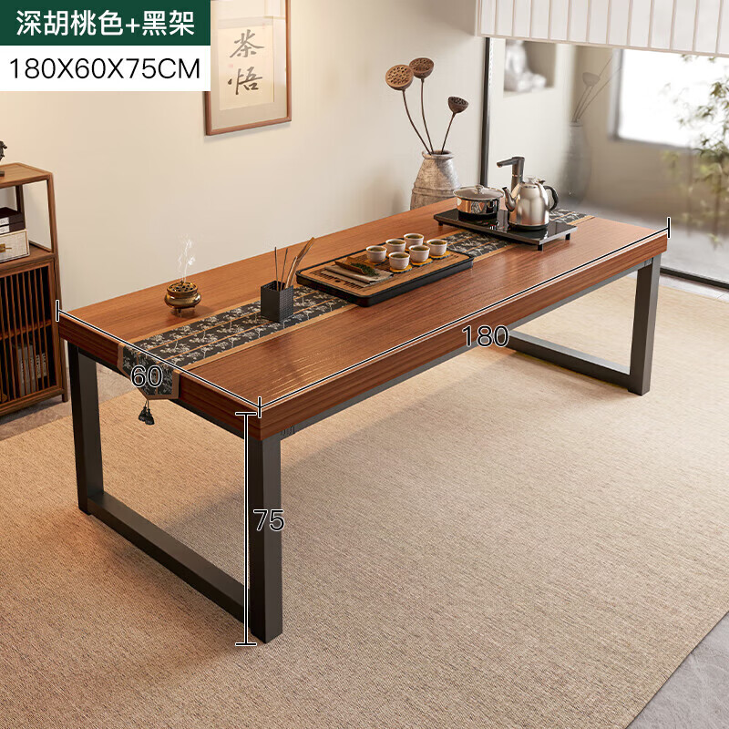 香复居亭广东佛山顺德家具龙江乐从阳台茶几客厅家用小户型大板茶桌椅