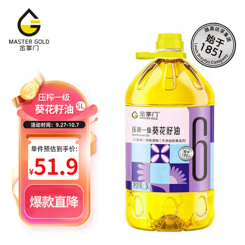 京东超市 2023-09-28 - 第18张 | 最新购物优惠券 京东超市 2023-09-28 - 第18张 | 最新购物优惠券