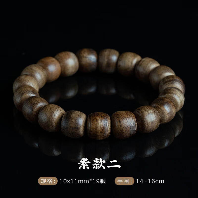 沉香手串哪个品牌好？推荐这8款，性价比超高，避免花冤枉钱-图片5