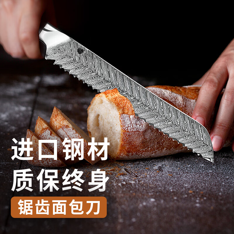 SWITYF 8英寸面包刀大马士革钢吐司切片刀冻肉刀锯齿刀蛋糕刀烘焙刀具