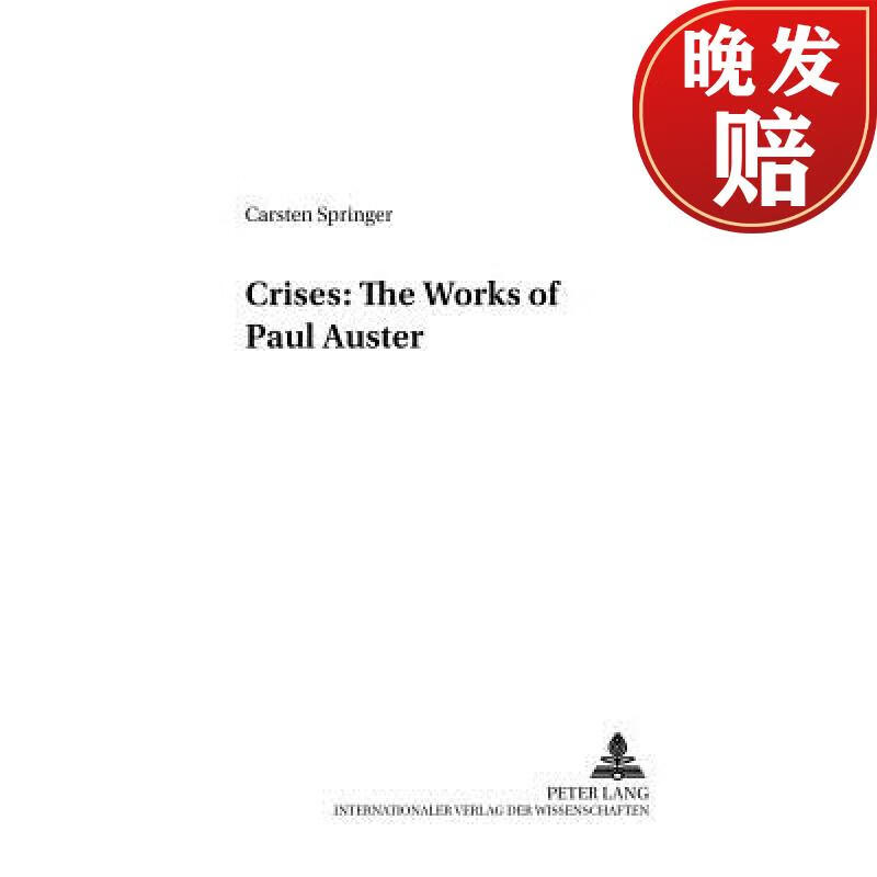 【4周达】crises: the works of paul auster
