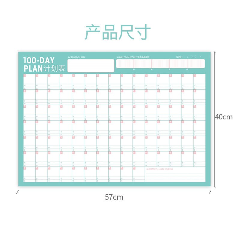 100天自律神器打卡体重记录本运动健身墙贴纸减肥日历计划表通达兴