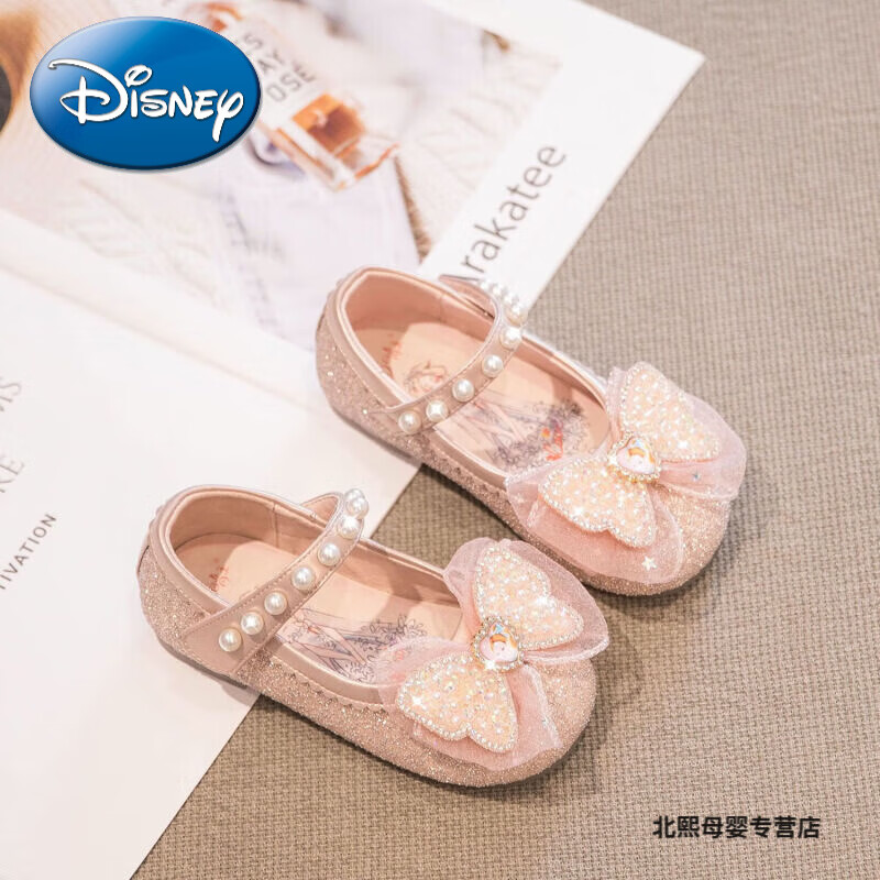 迪士尼（Disney）女童公主鞋2023年秋季新款儿童软底爱莎公主水晶鞋单鞋女宝宝皮鞋 粉色 内长14.0cm_23码属于什么档次？