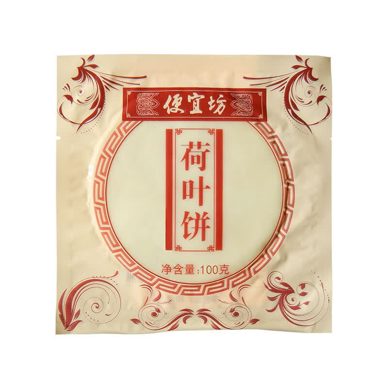 焖炉烤鸭熟食腊味送礼品北京特产鸭肉真空包装 【荷叶饼】100g/袋