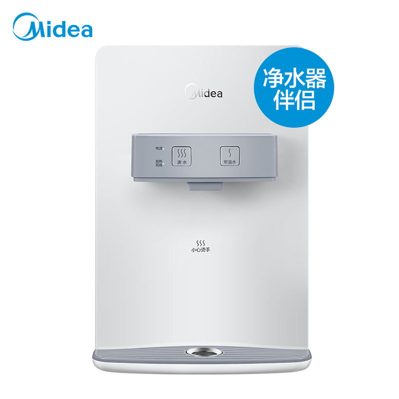 美的（Midea） 白色管线机能接大通量净水器使用 壁挂式温热两用饮水机 MG907A-R