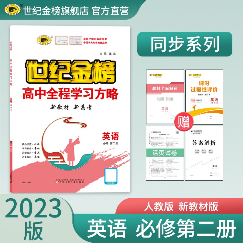怎么看高一的价格走势曲线|高一价格比较
