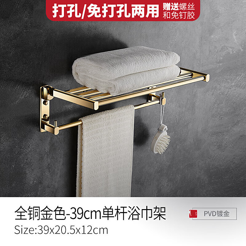 摩恩雅科金色全铜活动折叠浴巾架免打孔双层轻奢风卫生间浴室毛巾架