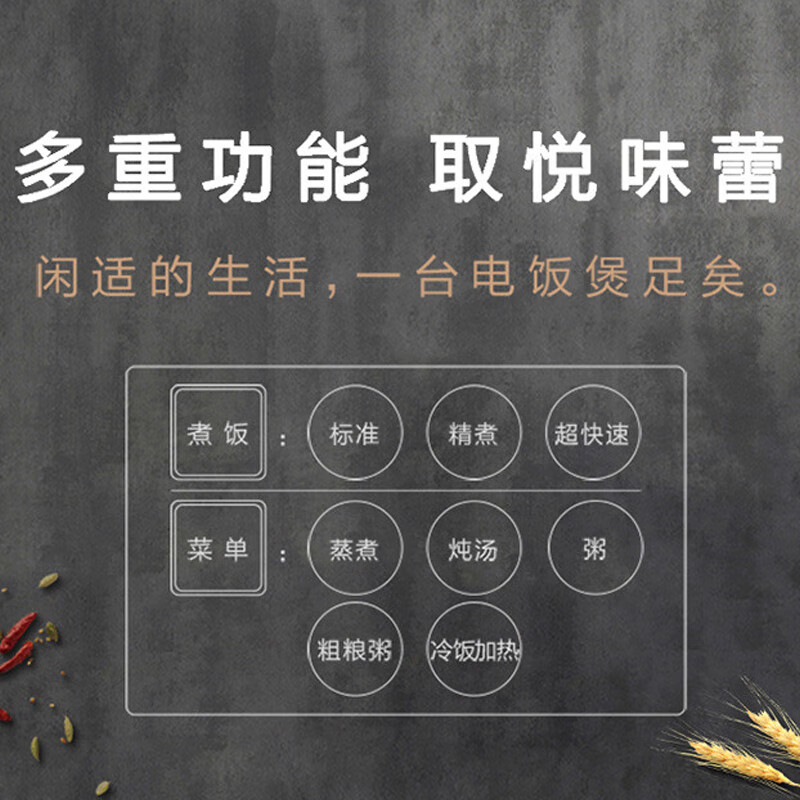 松下SR-L10H8电饭煲怎么样?直击体验感受