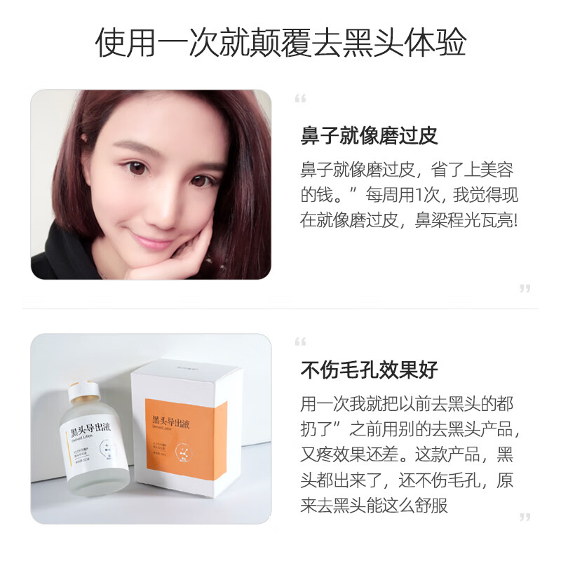 fUT黑头导出液收缩毛孔精华去深层清洁粉刺闭口控油男女护肤品套装 去黑头收毛孔组合