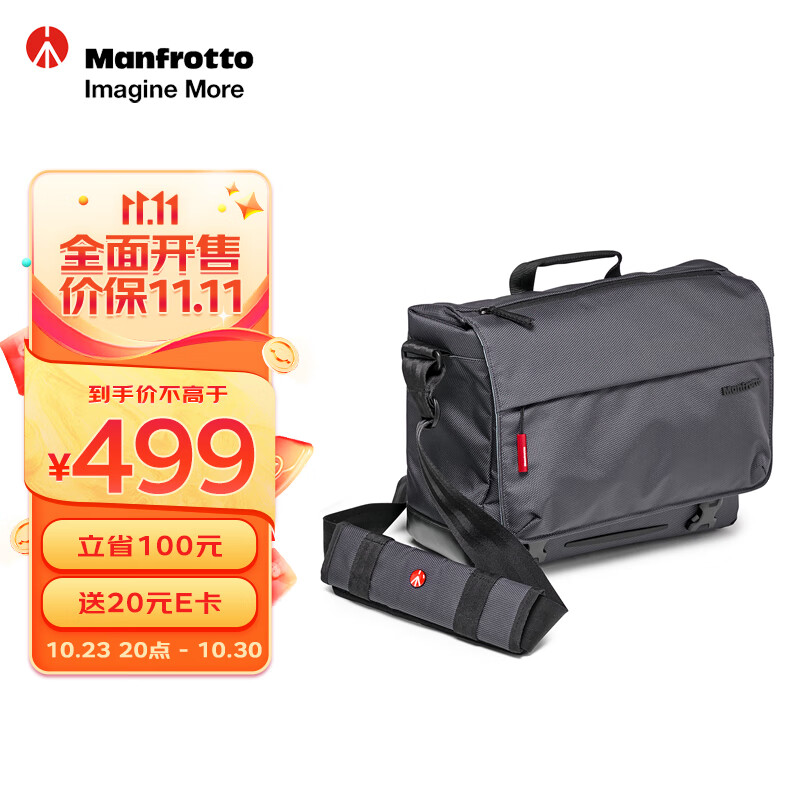曼富图（Manfrotto）相机包 单肩包 MB MN-M-SD-10 摄影包单反微单相机包单肩包曼哈顿系列多功能旅行便携中号高性价比高么？