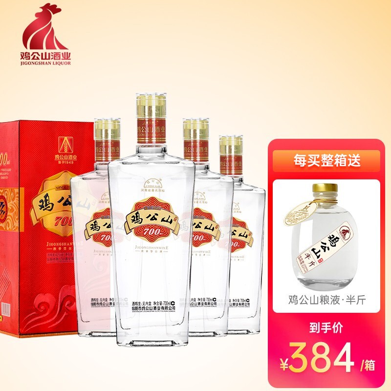 河南鸡公山700ml粮液浓香型白酒固态发酵粮食酒年份老酒买整箱有礼品