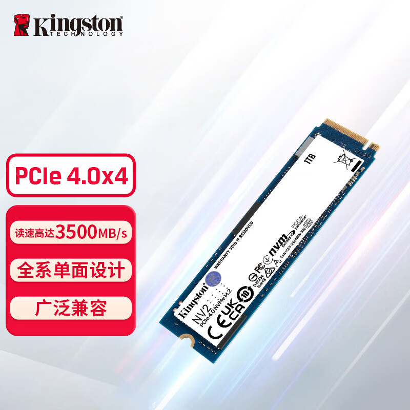 金百达（KINGBANK）1TB 512GB SSD固态硬盘KP200 KP230 NVMe M.2接口 PCIe4.0 金士顿NV2 1TB【PCle 4.0】