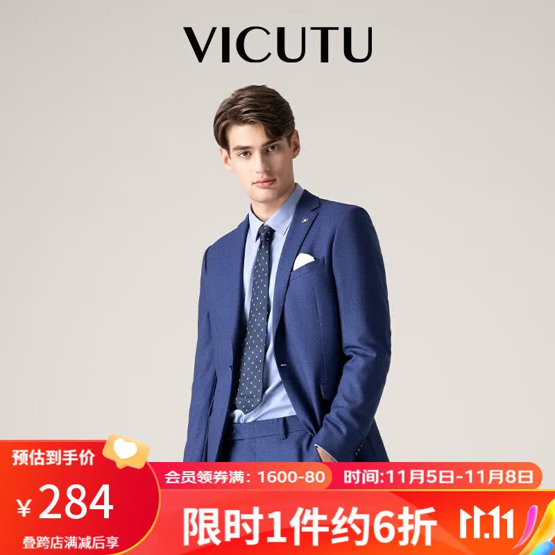 威可多(VICUTU)商场同款西装男套装纯羊毛西服修身西装外套男VRS19311967Y 蓝色 尺码偏小建议选大一码 175/96B使用感如何?