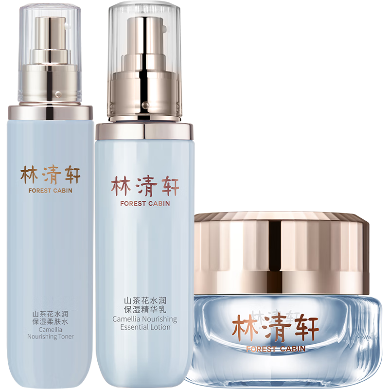 林清轩（Forest cabin）山茶花水润保湿套组补水舒缓修护柔肤水乳面霜护肤母亲节礼物送人 【舒缓保湿】水150ml乳120g霜50g