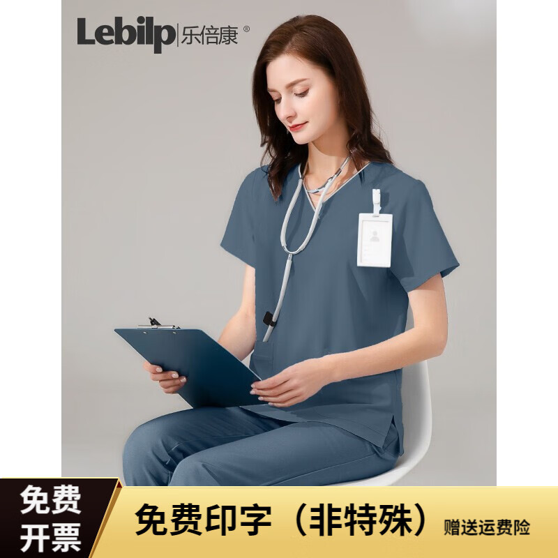 乐倍康（Lebilp）洗手衣刷手服套装 高端医护工作服定制 抑透气 黛蓝色（女款） M