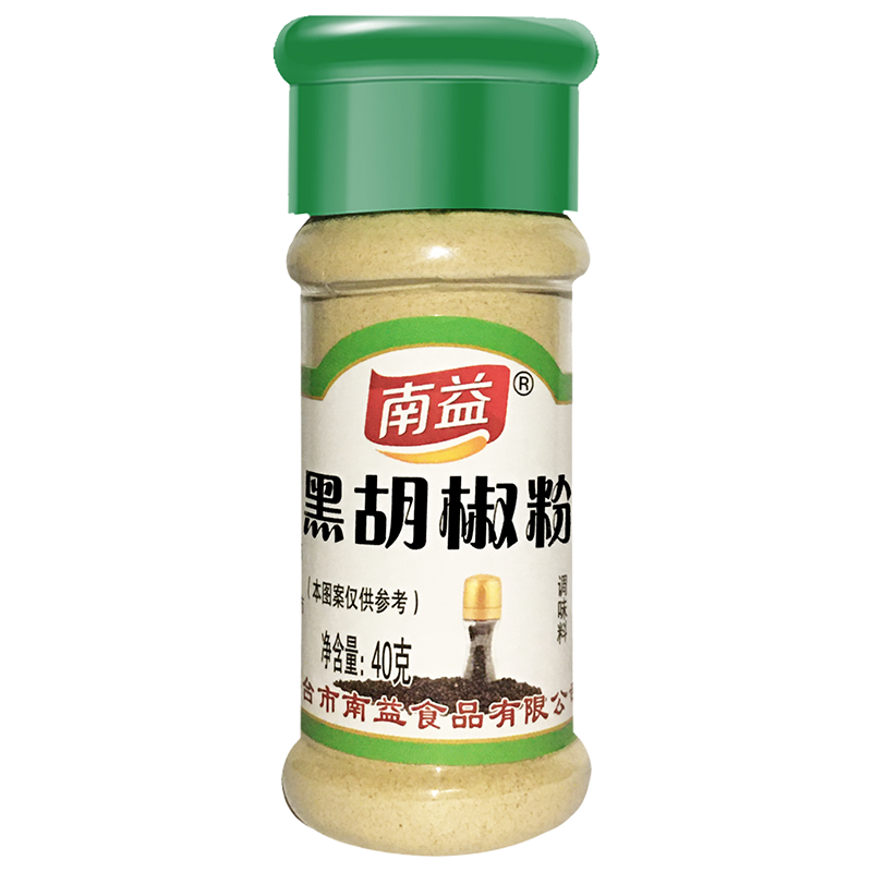 南益黑胡椒粉40g/瓶胡辣汤调料熬汤调味品烧烤料香辛料复合烹饪调味料