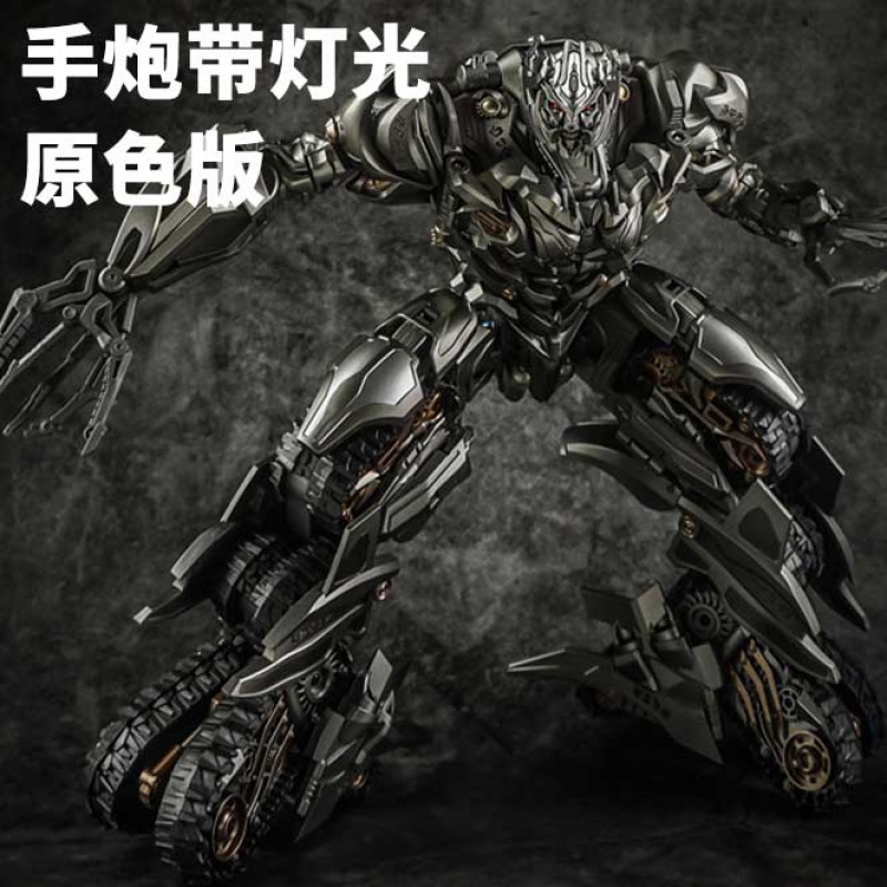 l级坦克威震天 god-11s暗黑大帝 变形玩具霸天虎 【手炮 带灯光】l级
