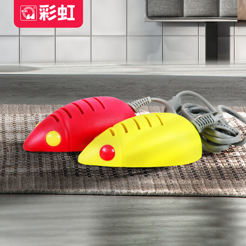 熊哲察彩虹烘鞋器彩虹干鞋器q8101烘鞋器  暖鞋宝去湿干鞋机除湿 实物