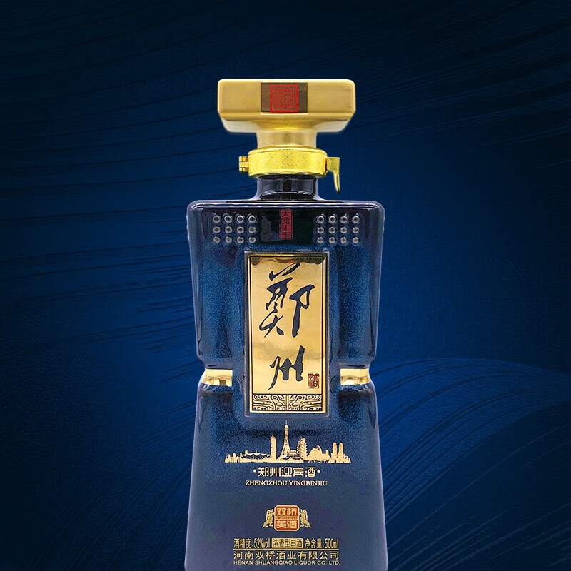 双桥双桥迎宾酒五粮固态浓香型白酒老字号礼盒装52度500ml 1瓶