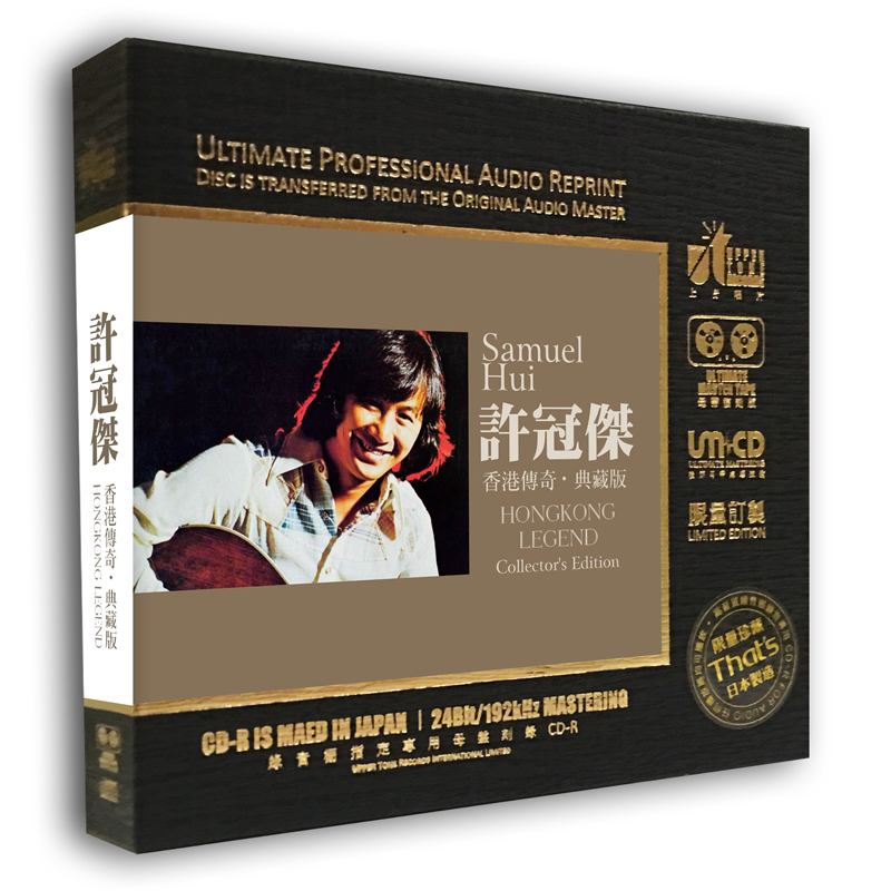 许冠杰 香港传奇 开盘母带直刻1:1 cd 浪子心声.天才白痴梦.