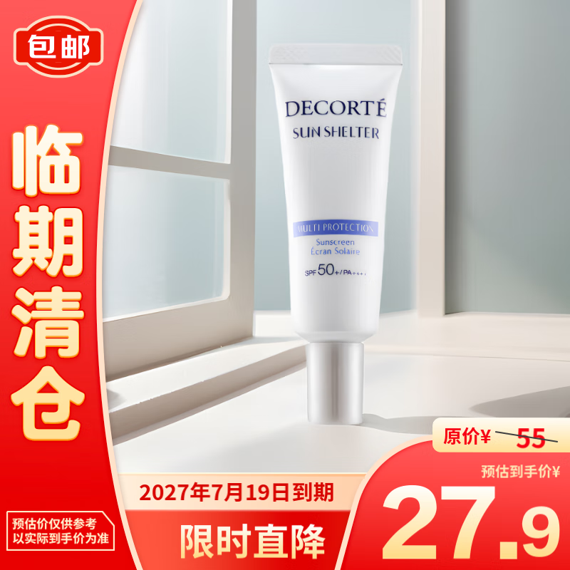 ������ط�ɹ��15g SPF50+PA++++�����Ͽ�淢������������֡�