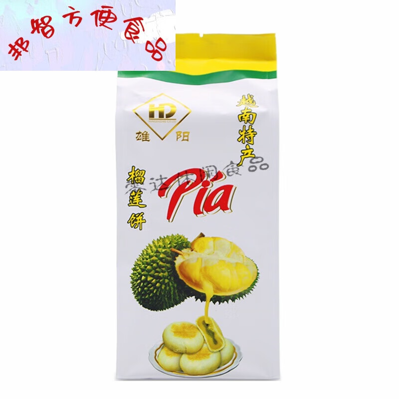 vhjsa越南优选特产雄阳牌vinapia榴莲饼猫山王爆浆心榴莲酥月饼越婆婆
