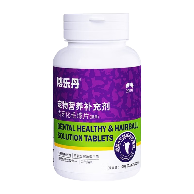 ���ֵ�������ëƬ�����è��è��ʳ��ά��ëƬè��Ƭȥë��Ԥ��ë��Ƭ�� ���ֵ���ë��Ƭ200Ƭ29Ԫ