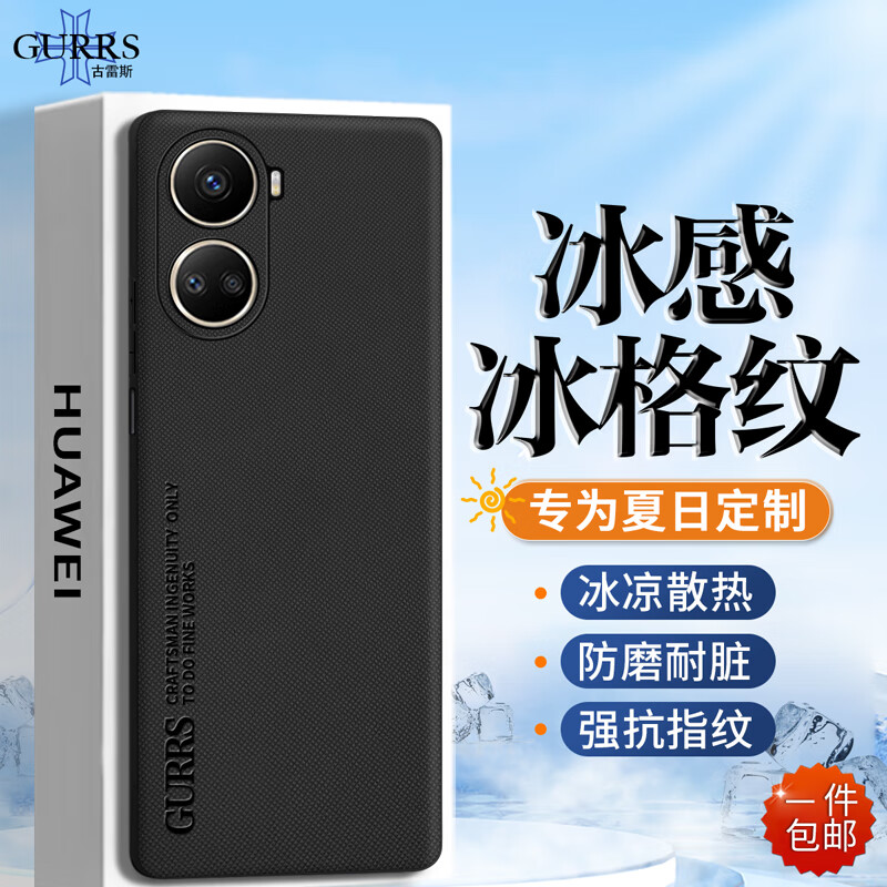 怎么查手机壳保护套的历史价格|手机壳保护套价格走势