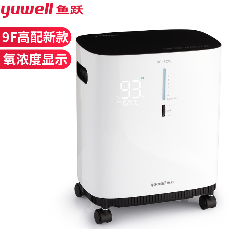 不容错过,价格稳中有降!鱼跃3L升医用制氧机价格趋势及用户评测