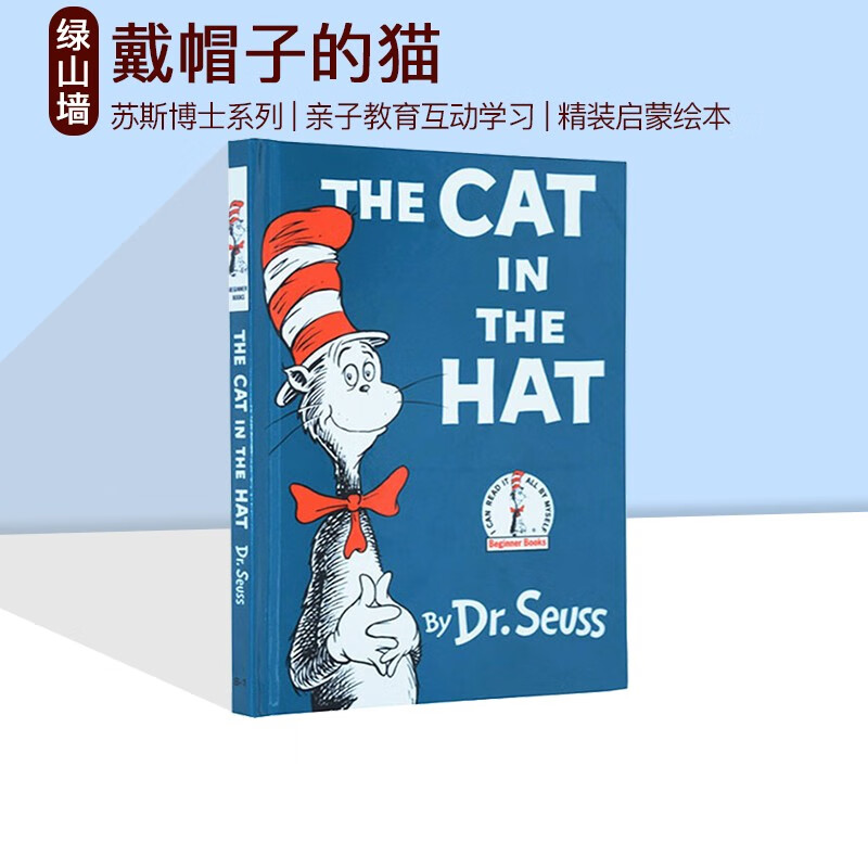 预售 英文原版绘本 The Cat In The Hat 戴帽子的猫 精装 Dr Seuss 苏斯博士 儿童启蒙学习故事书 亲子教育互动学习