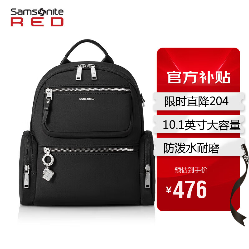 新秀丽(samsonite)双肩背包电脑包10.