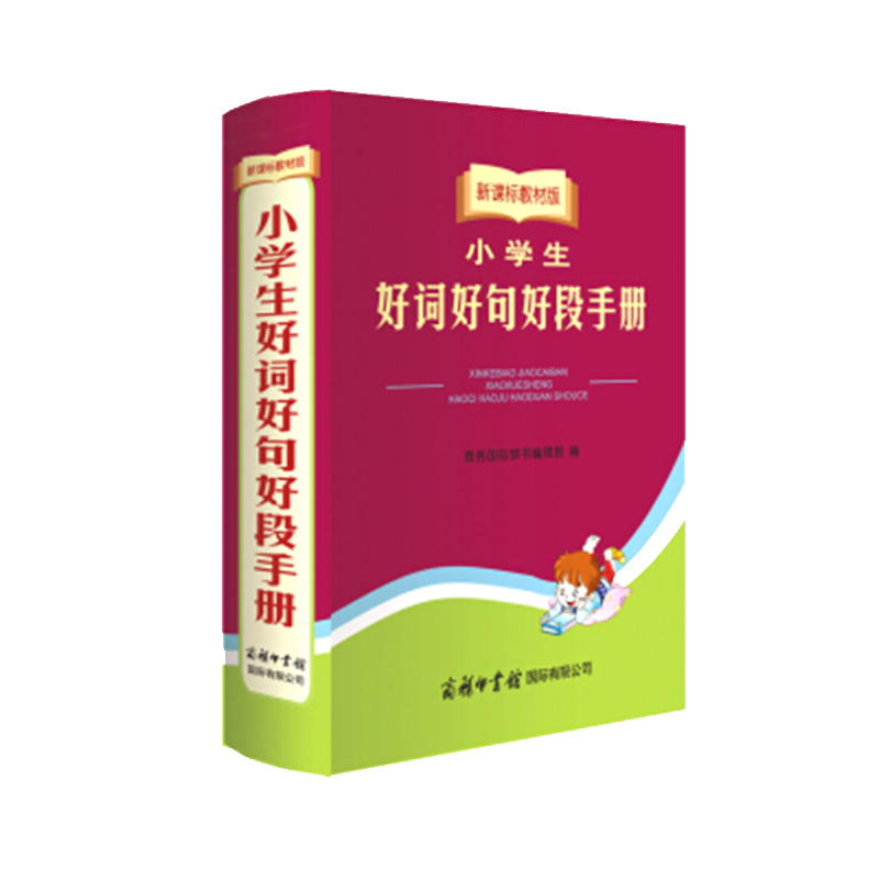 Сѧôʺþöֲᣨ¿α̲İ棩ͼְ ¿αСѧ๦רô鹤ֵ  ԼѾʵ