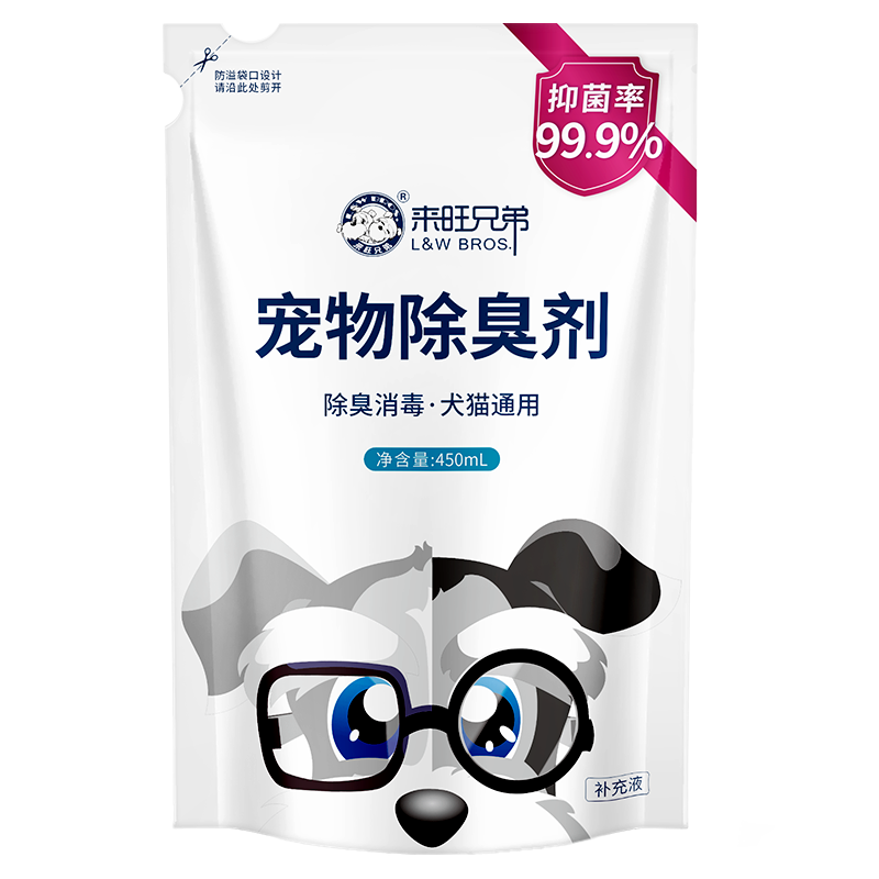 【走势上涨】来旺兄弟宠物尿味分解喷雾,轻松驱除异味