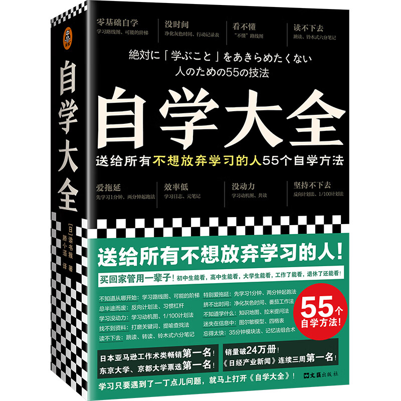 京东图书文具 2023-02-14 - 第18张  | 最新购物优惠券