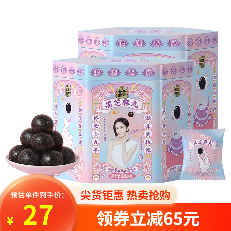 抢购最新款电脑,价格直线下跌!