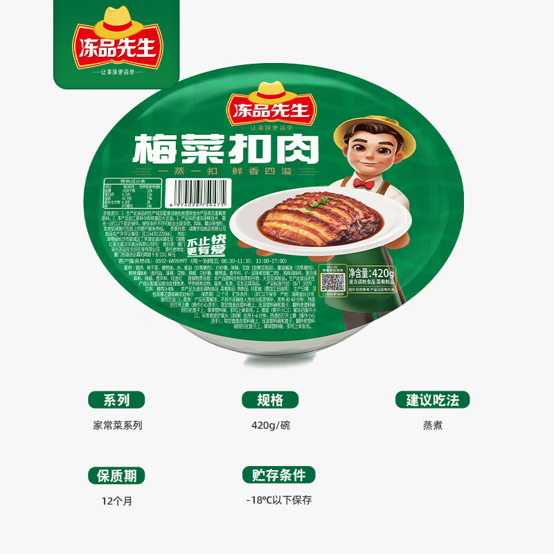 商品图片 7