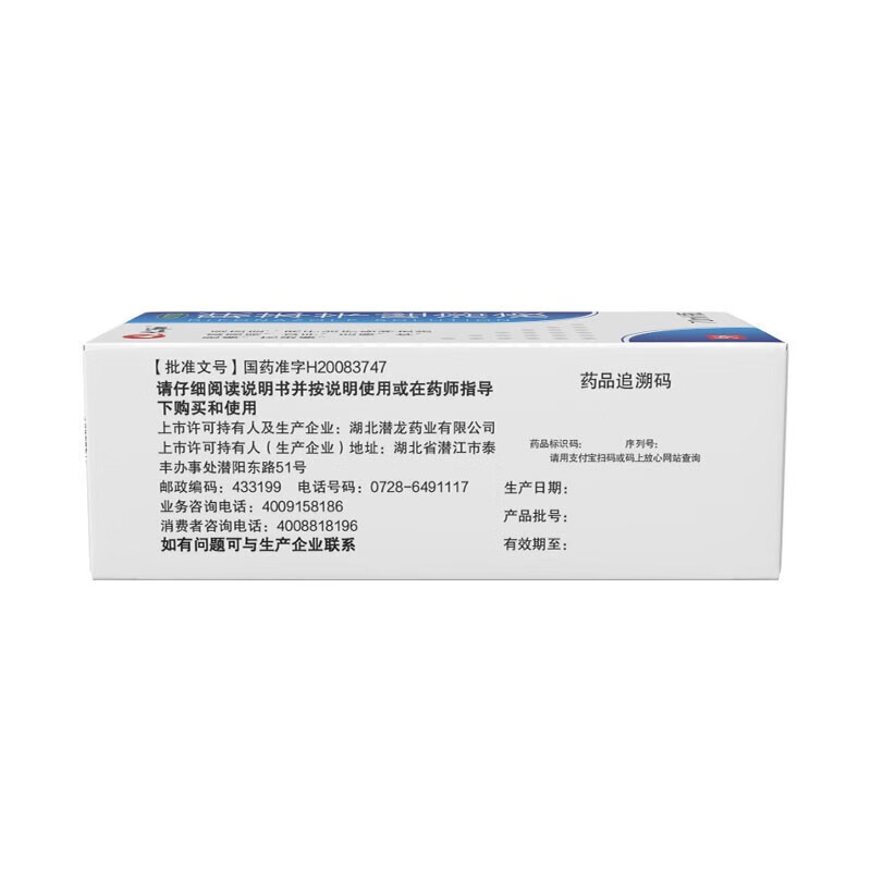 [仁和]联苯苄唑溶液 1%*70ml 1盒装 70ml/盒 脚气药止痒脱皮烂脚丫真菌感染止痒治脚气喷剂脚臭喷雾联苯卡唑癣症