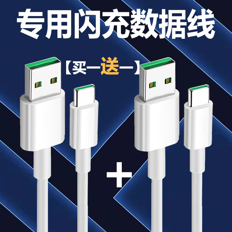 适用原装oppor17充电器头闪充原装20w闪充r17手机数据线r17快充头 r17