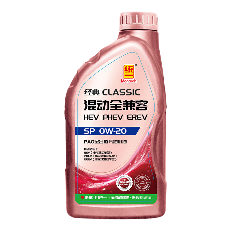統(tǒng)一（Monarch）經(jīng)典混動 新能源混動專用 PAO全合成 汽機油 0W-20 SP 1L