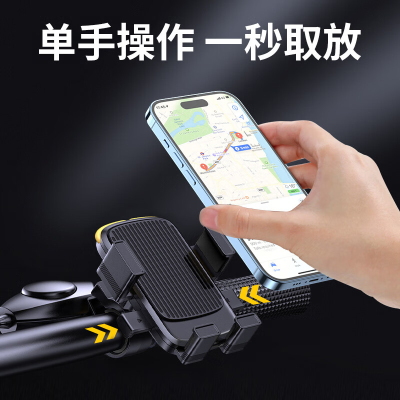KOOLIFE電動(dòng)車手機(jī)支架 自行電瓶車把手導(dǎo)航固定支架騎行跑外賣代駕防震S [騎行支架]單手操作丨自動(dòng)夾緊