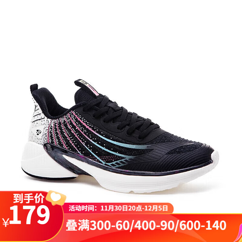 京东新品首发 2023-12-05 - 第8张  | 最新购物优惠券