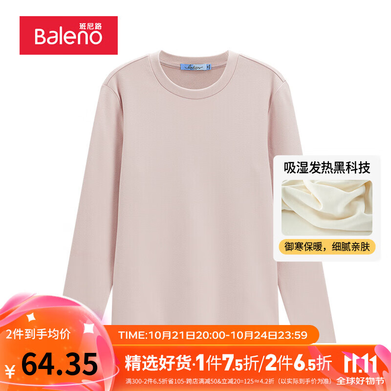 ����·�ﶬ���紿ɫ���ޱ�ůt��ŮԲ������������ͷ���� 075K L