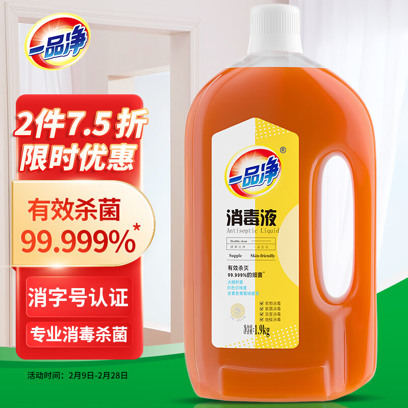 手机怎么看液价格曲线|液价格走势图