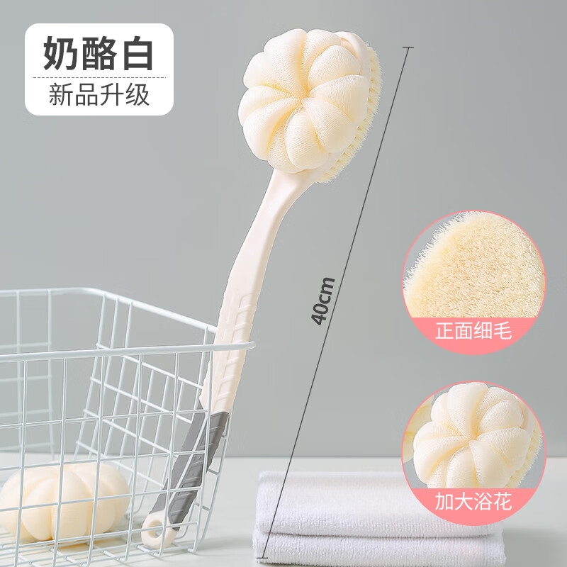 洗澡刷子長柄軟毛搓背神器搓背帶浴花球刷后背刷不求人雙面搓澡巾 升級米色送掛鉤