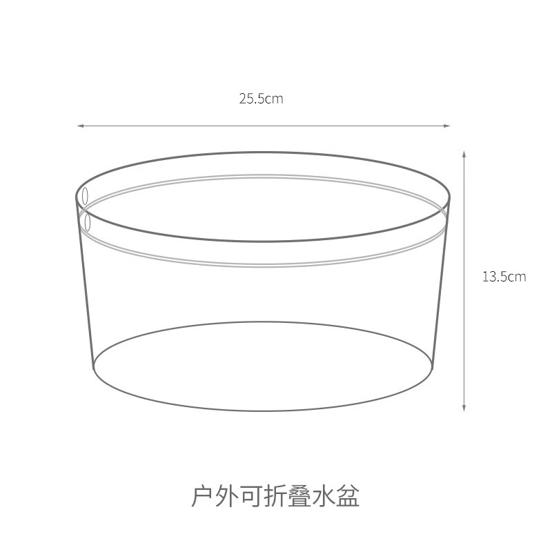 便携式可折叠水盆旅行户外出差透明洗脸盆洗漱盆储水桶野炊水果篮 小号（1个装） 京东折扣/优惠券