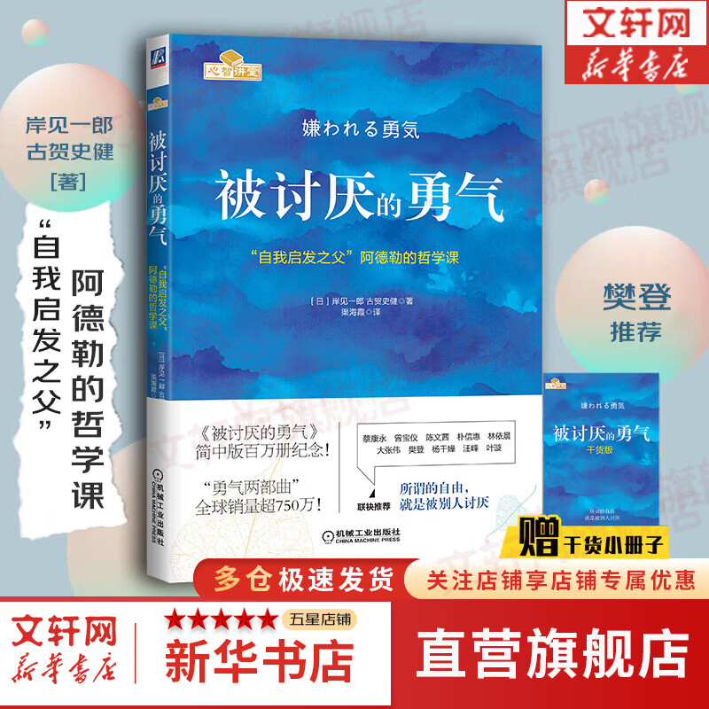 京东图书文具 2023-06-06 - 第4张  | 最新购物优惠券