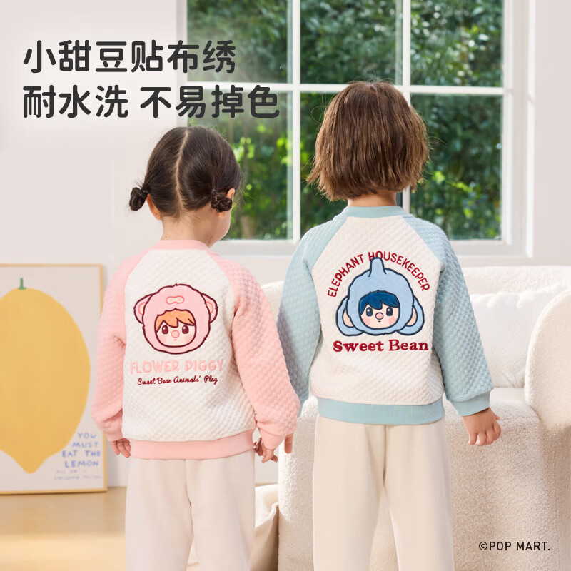 ibaby×outlast太空科技恒温小奶泡四面弹空气层儿童外套加厚 呆萌小熊 90